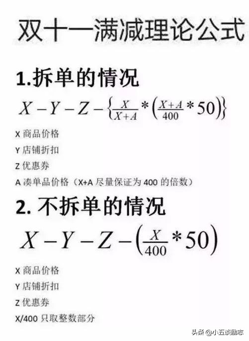 双11活动需要做哪些前期准备,今年双11活动流程