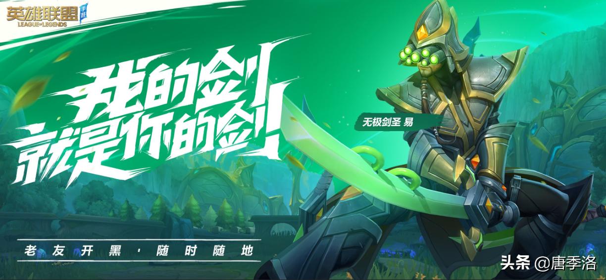 lol手游国服会走王者荣耀的老路,lol手游冲击到王者荣耀地位