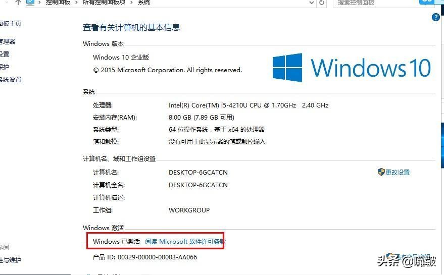 windows10系统如何激活office,windows10到期怎么激活