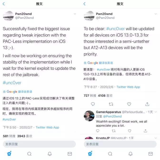 ios13.61可以完美越狱吗,ios13系统完美越狱