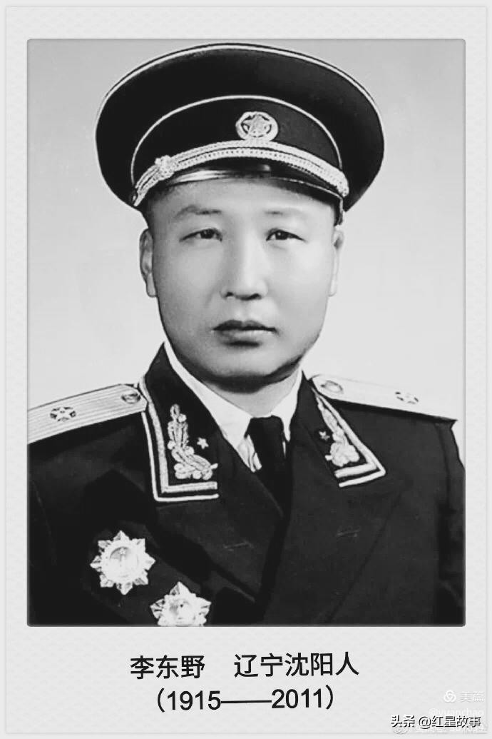 第一批开国将军,旧军队走出的开国将军