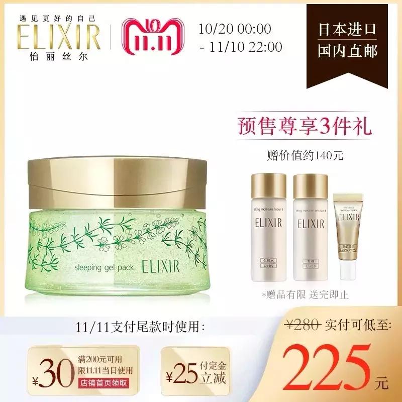 双十一剁手也要买的威士忌美酒,双11剁手也要买的家电