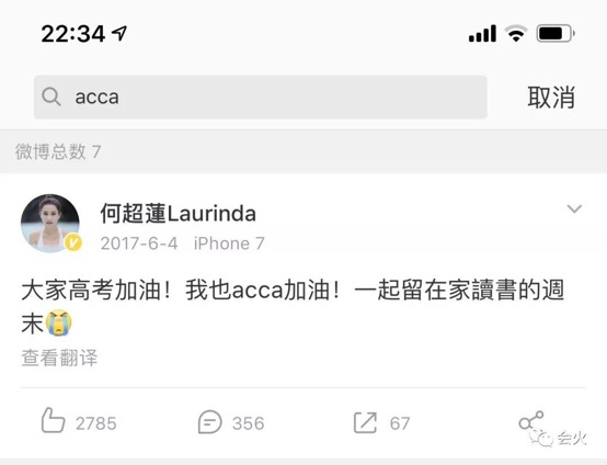 陈婉珍从护工到赌王三太太,赌王三太陈婉珍怎么上位的