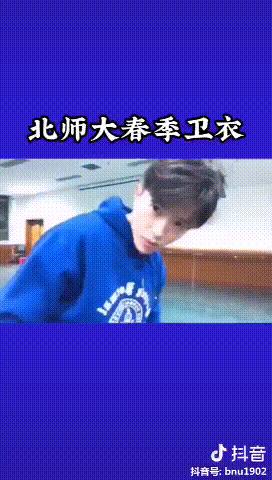 开学季抖音助你“无痛收心”：万万没想到，我竟刷课无法自拔