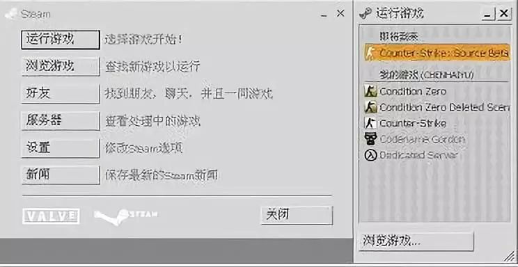 盘点史上失败游戏公司,如果所有的游戏公司都倒闭会怎样