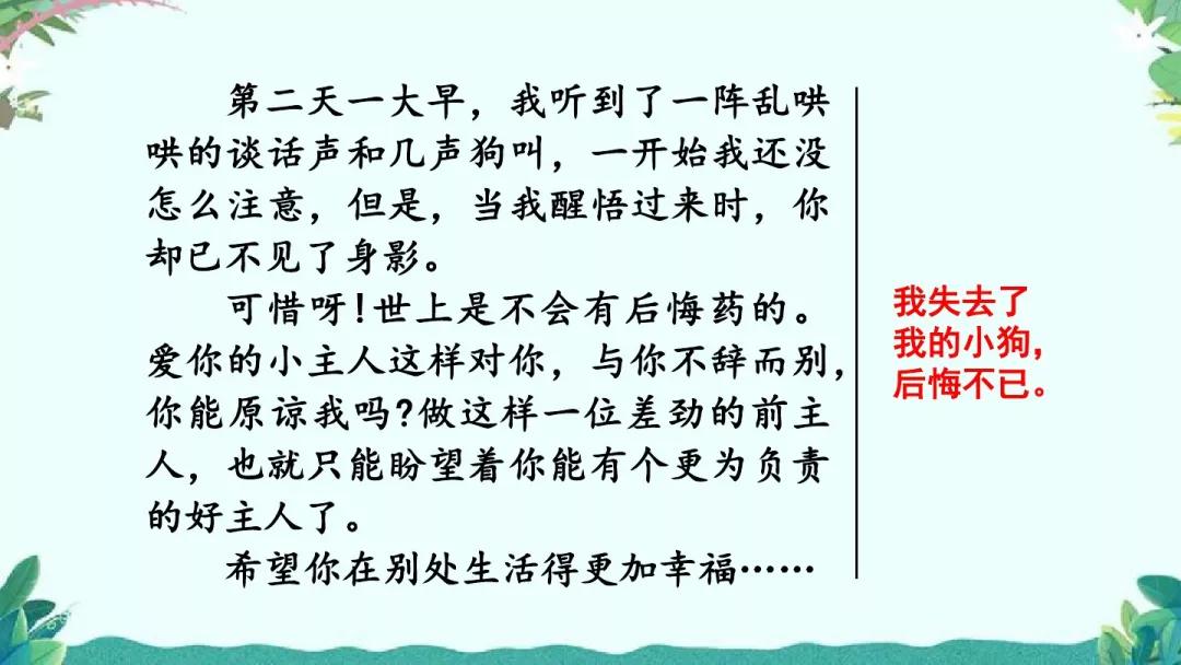 围绕中心意思写六年级作文500字,六年级上册围绕中心意思来写500字