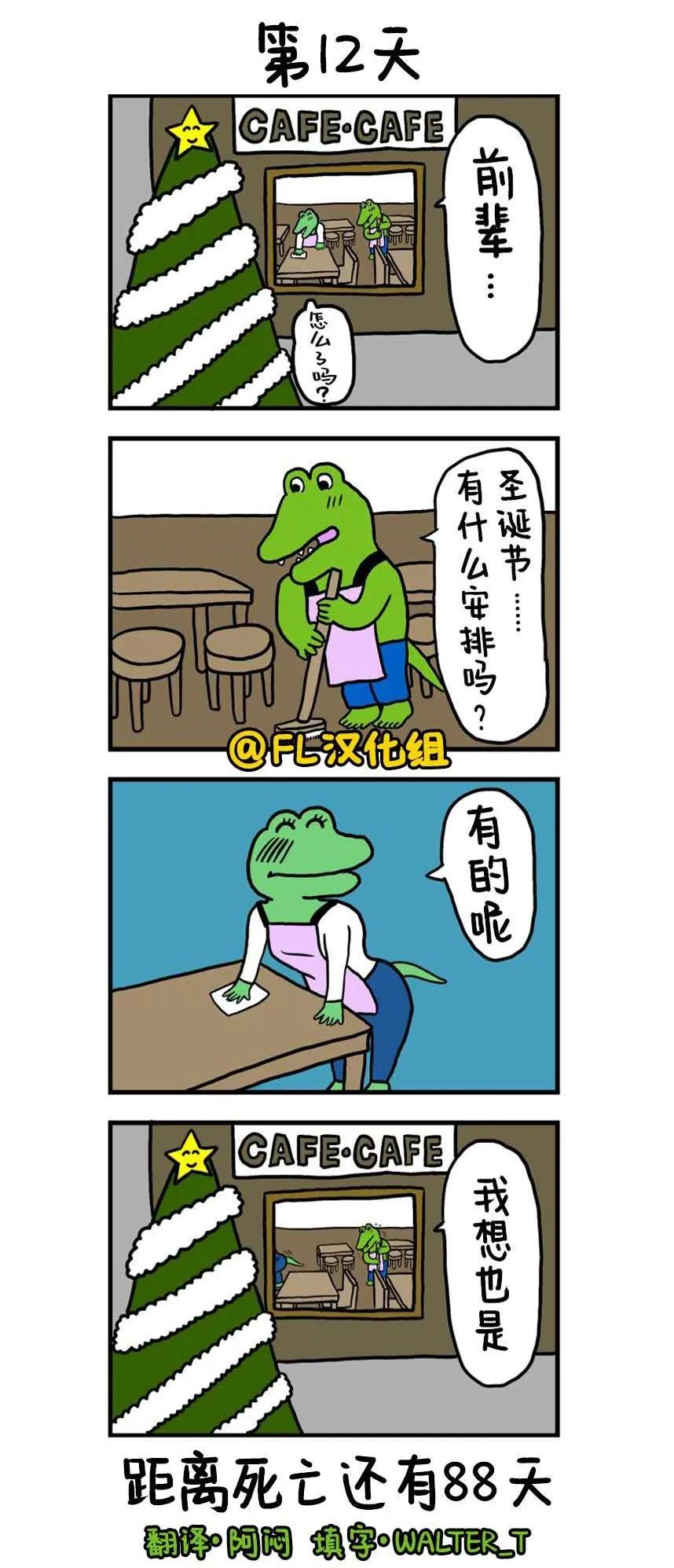 妈妈怀了二胎动了胎气,妈妈偷偷怀二胎被大宝发现