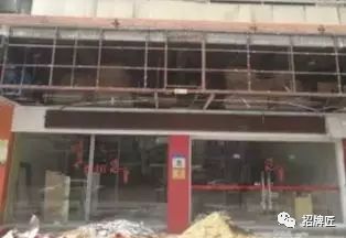 做什么样的门头招牌醒目,门头字怎么看正不正