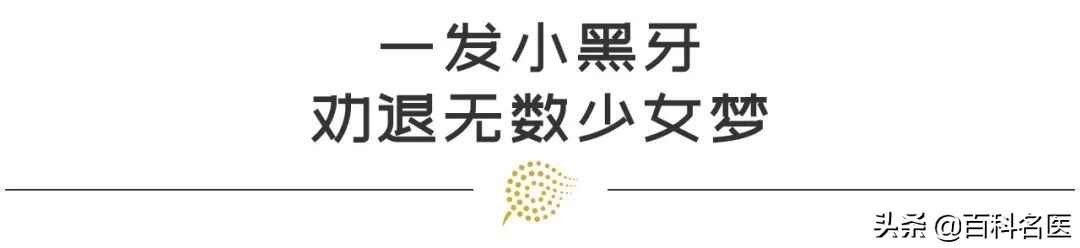烤瓷白牙维持多长时间,做烤瓷白牙能管多久