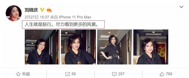 刘晓庆为他离婚，掏空家产只为他的导演梦，为何姜文最终娶了周韵
