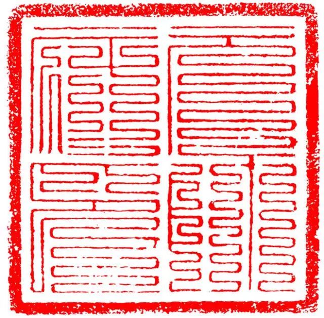 最全篆刻教学指南,最全篆刻教学指南强烈推荐收藏