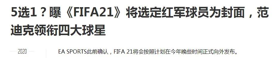 会玩实况但是不会玩fifa,实况好玩还是fifa23好玩