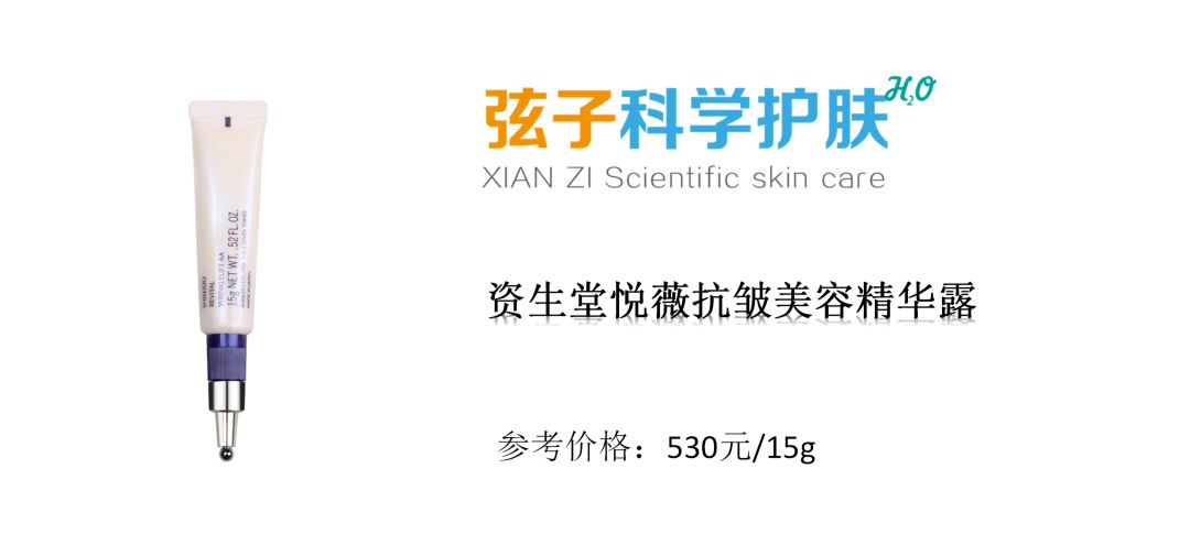 好用不贵的4款眼霜,一款无限回购的眼霜