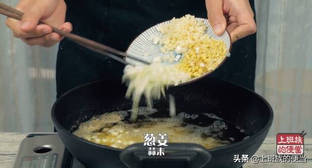 2分钟学会做辣酱,一分钟学会做辣椒酱