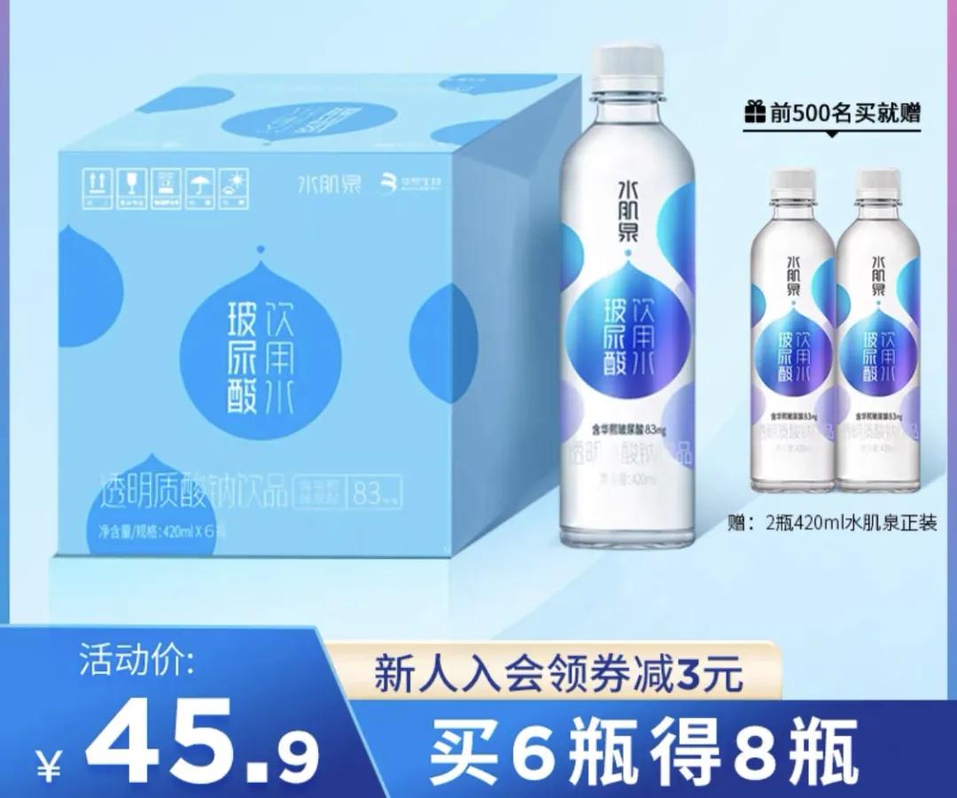 玻尿酸打完变美,把全脸的玻尿酸溶了