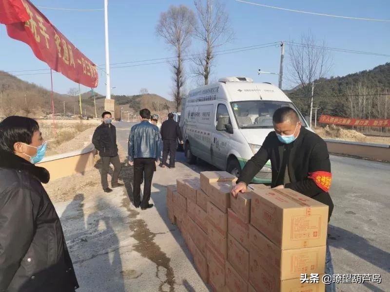有难一起扛—葫芦岛企业家为抗击疫情一线工作人员赠送爱心食品