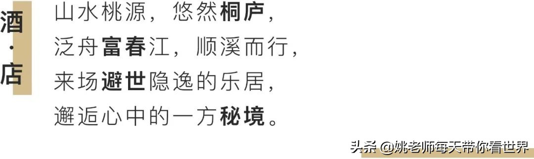 浙西低调山水小城，入选2021全球最佳旅行地邂逅早春一方秘境