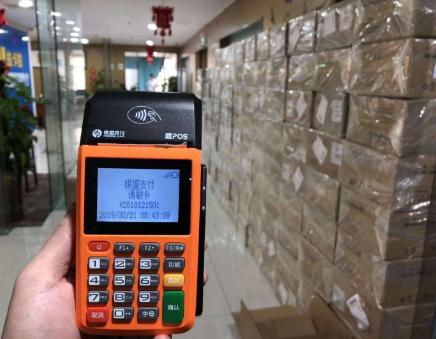 閾剁洓鏀粯鍏ㄥ浗鎷涘嫙浠ｇ悊,閾剁洓鏀粯浠ｇ悊鏀跨瓥