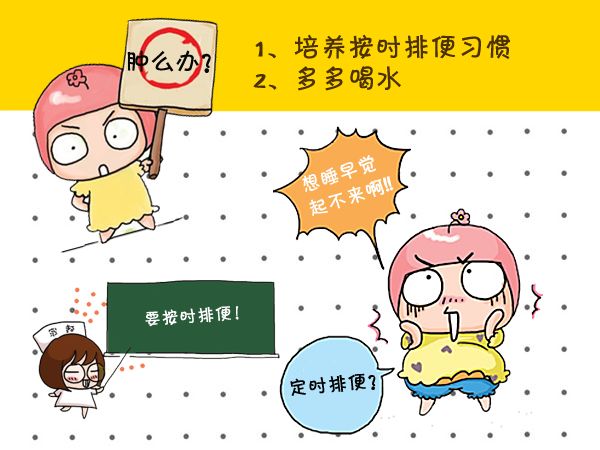 孕13周便秘用力排便对胎儿的影响,孕晚期便秘出血对胎儿有影响吗