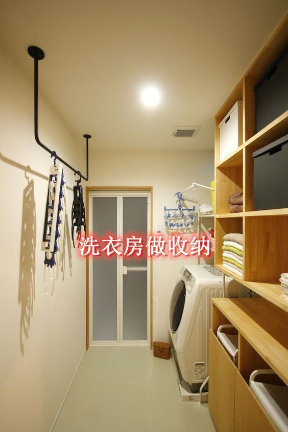 洗衣房怎么做到实用又高级,日本洗衣房