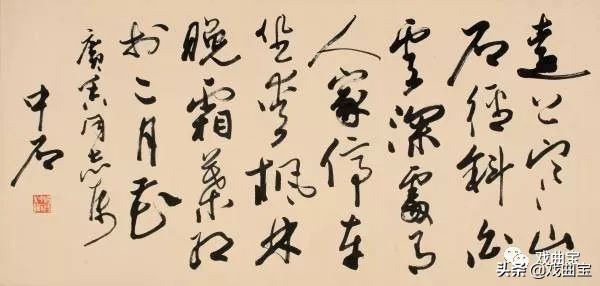 京城公认票界最具权威三元老，能文善画，境界一流