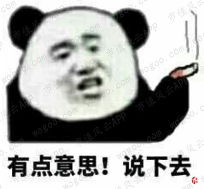 26年6换实控人，“保壳斗士”中润资源调节利润“简单而又粗暴”