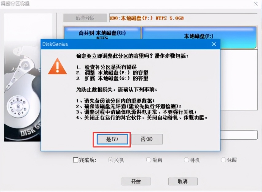 怎么把电脑一个盘分成两个盘,电脑怎么把盘的容量分给另一个盘