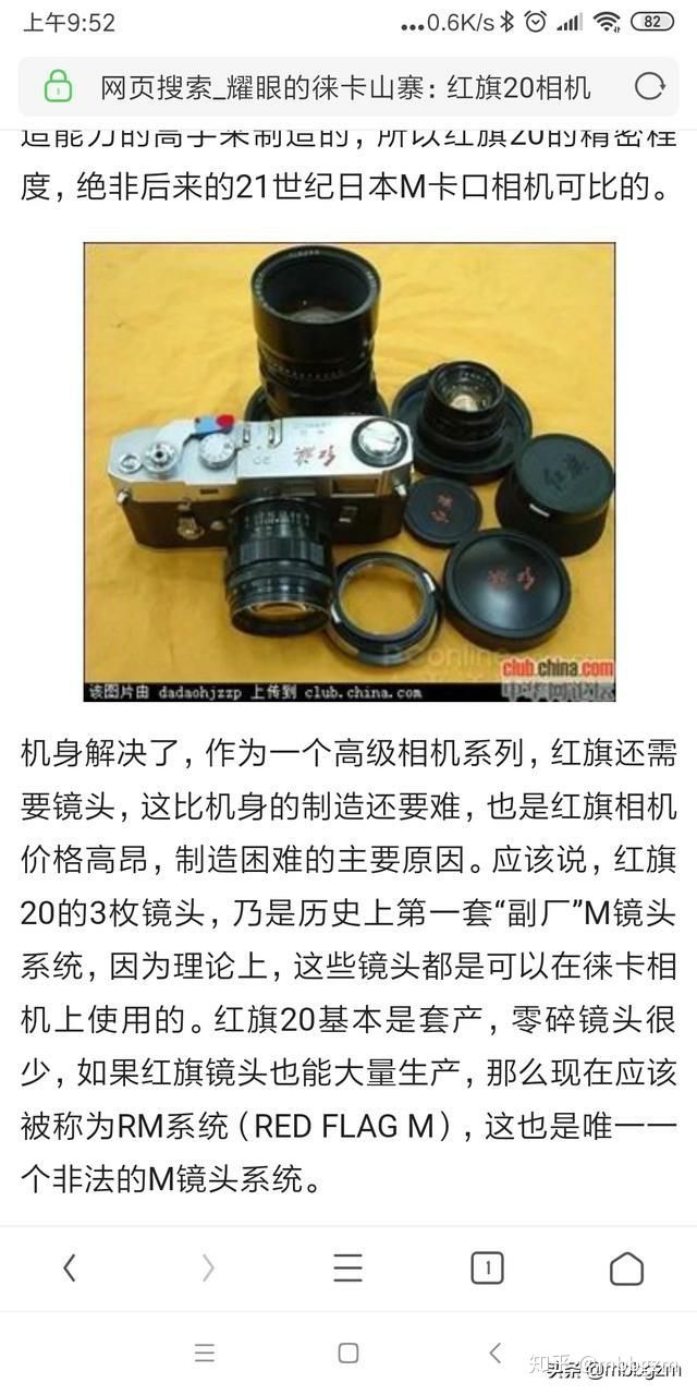 有国产的单反相机吗 (国产单反有哪些牌子好)