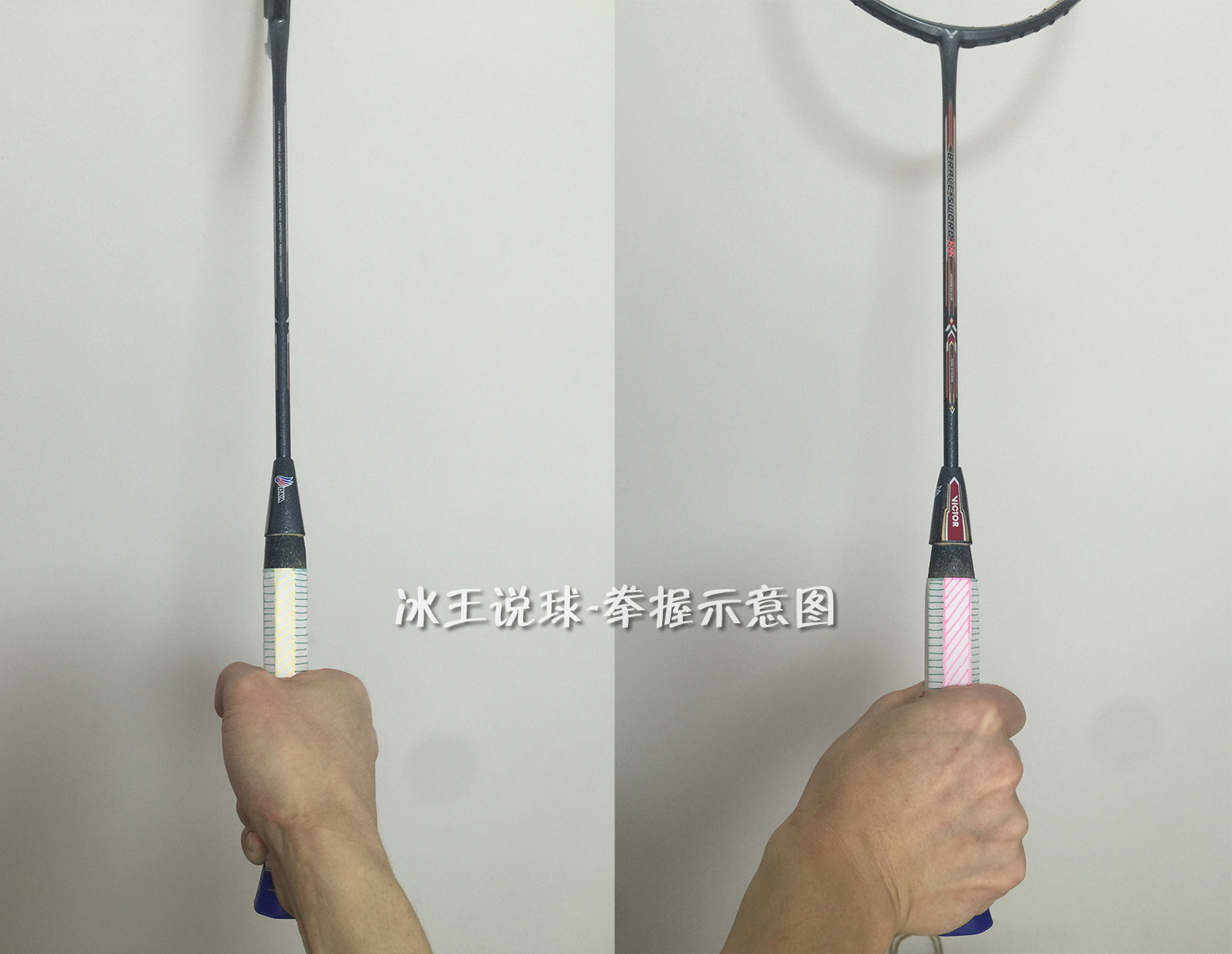 羽毛球网前扑球挥拍技巧,羽毛球挥拍技巧