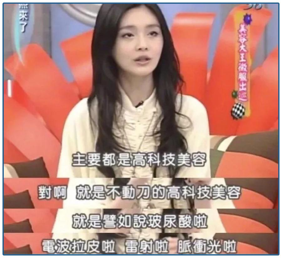 美丽的秘密被揭穿,美丽的秘密幕后失误