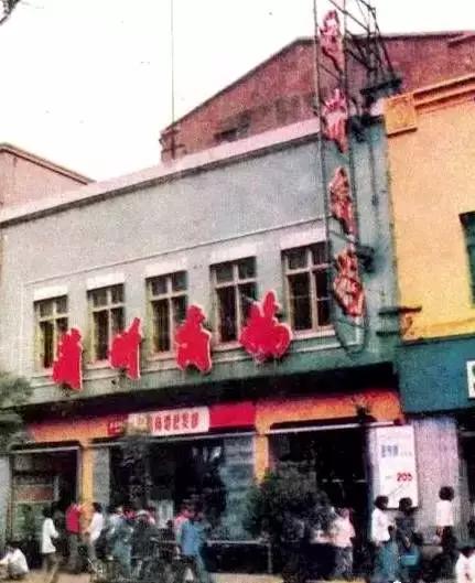 这41张沈阳老照片是属于沈阳人的40年记忆