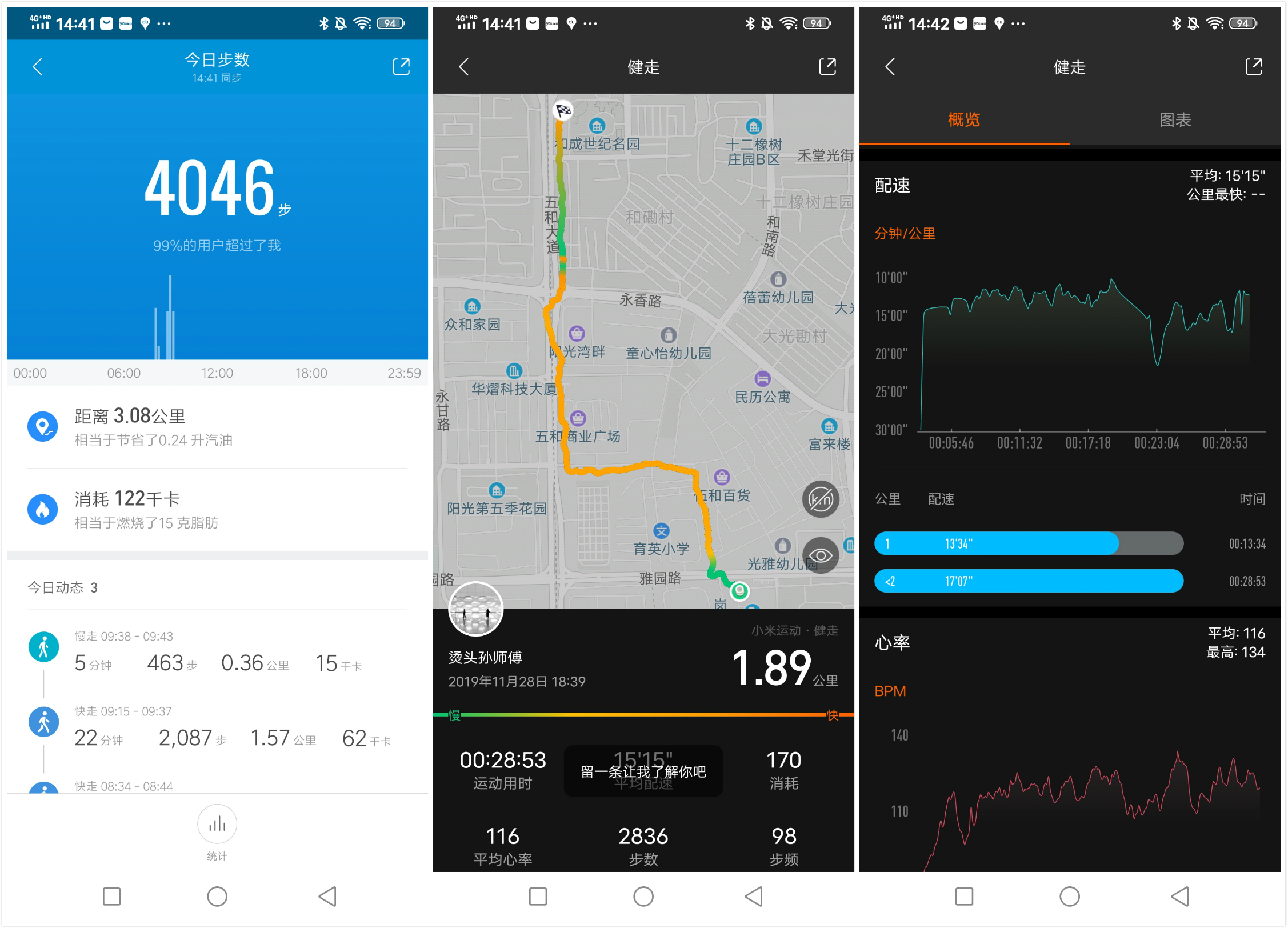 小米手环5nfc,小米手环5nfc版手把手教你使用
