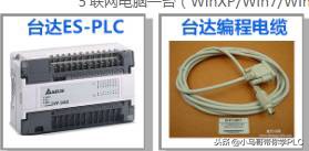 台达plc的modbus指令使用方法,台达伺服支持modbustcp通讯吗