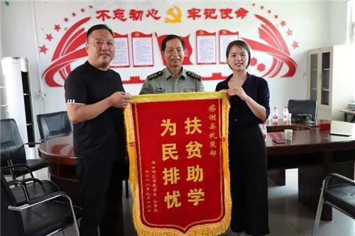 恩情难相忘将爱永流传——焦作市一位贫困户的真情“告白”