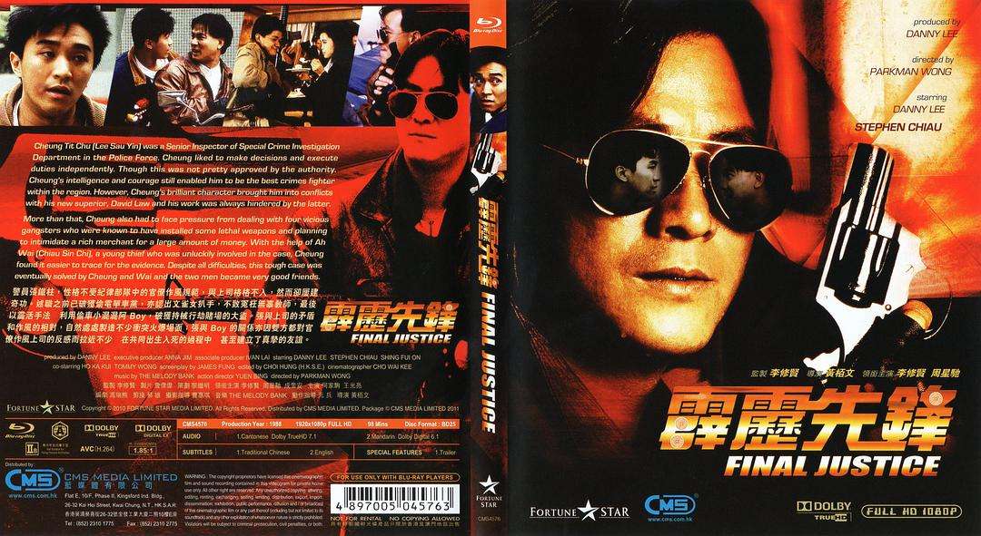 老梁说周星驰百年影帝,百年影帝周星驰