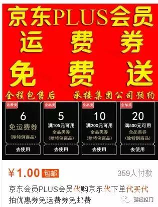 看看别人是怎么赚钱的,淘宝卖虚拟商品赚钱