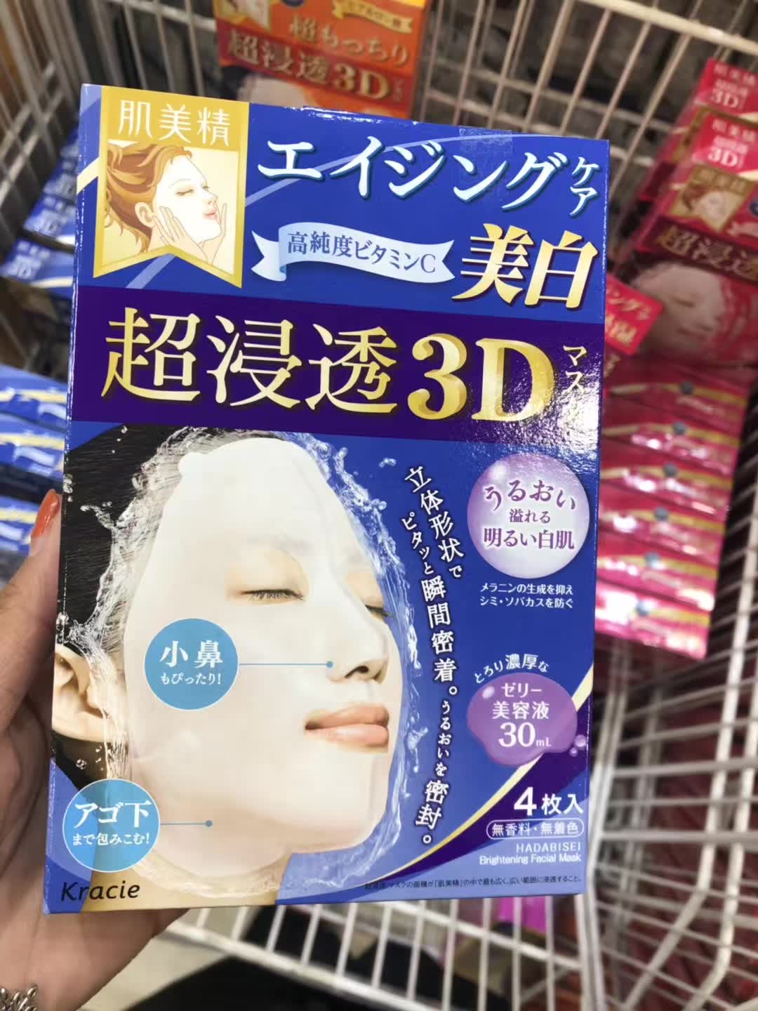 日本药妆店必买2019祛痘,日本药妆店必买护肤品5元