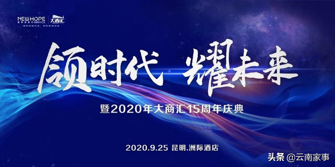 昆明大商汇家居博览中心,昆明大商汇家装节