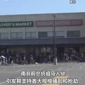 南非全国进入灾难状态的场面,南非大事件