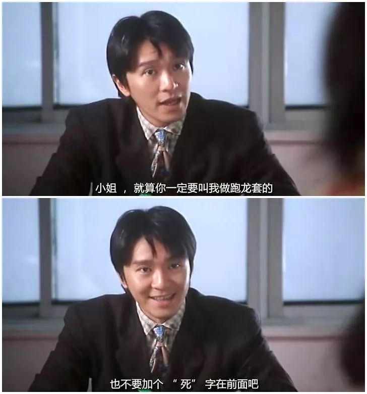 周星驰我拍的不是喜剧而是悲剧,周星驰说我拍的是喜剧实则是悲剧