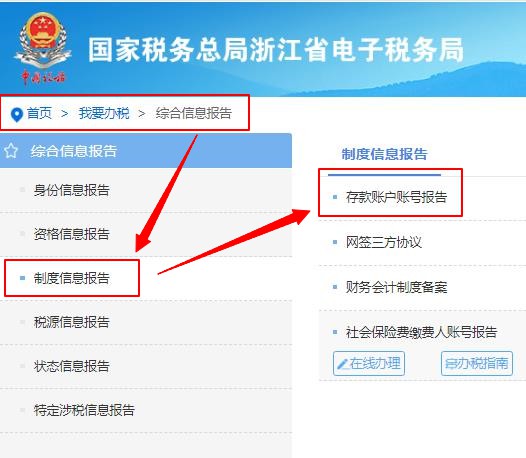 存款账户账号报告必须弄吗,存款账户账号是什么
