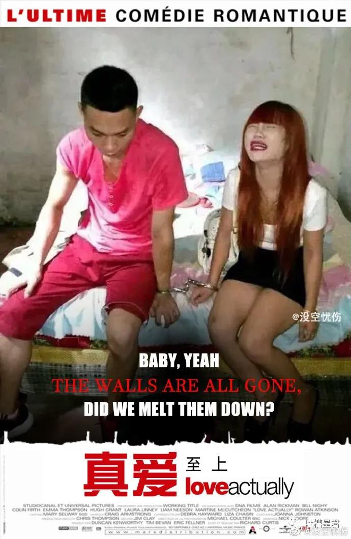 发现男朋友微信小号,发现了男友微信小号