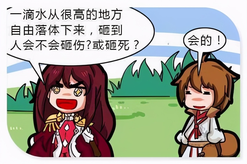 爆笑小故事我爱下棋。。我叫夏琪