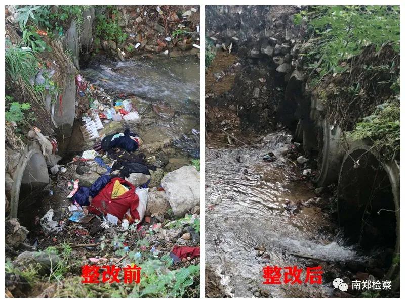 汉台公益诉讼,汉中南郑检察