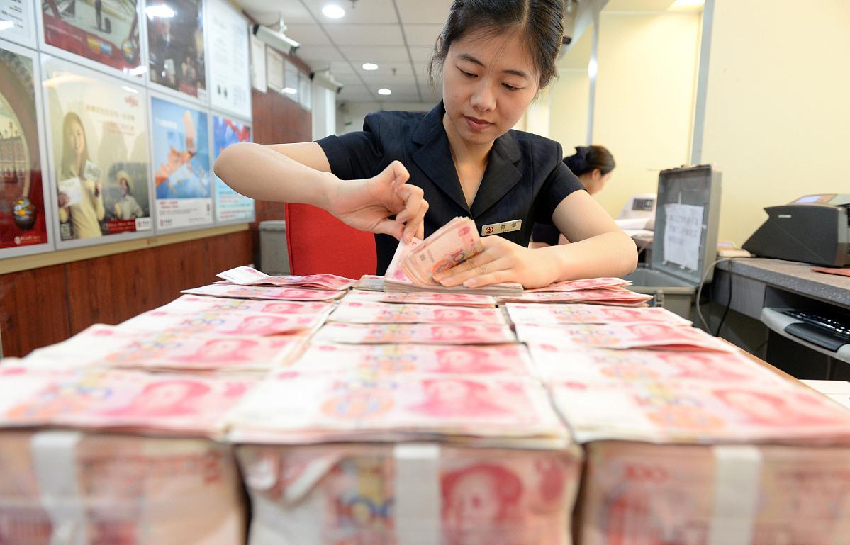 10万闲钱是存余额宝还是银行,二十万存余额宝还是银行大额存款