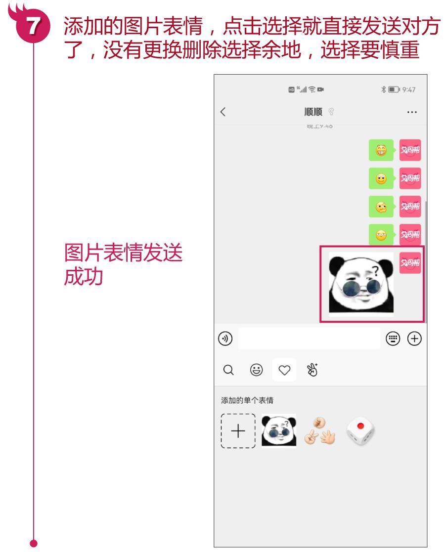 微信有什么实用的自拍表情包,微信表情包组合动图有哪些