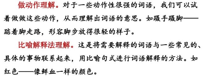 统编三年级上册语文课后习题,三年级上册语文新课程答案统编版