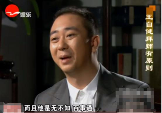 王自健为什么抑郁,王自健为何抑郁