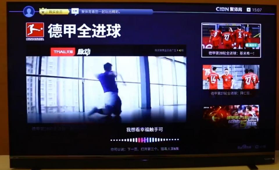 酷开电视新系统怎么样,酷开系统在智能电视中优势